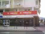 Supersol, Nerja