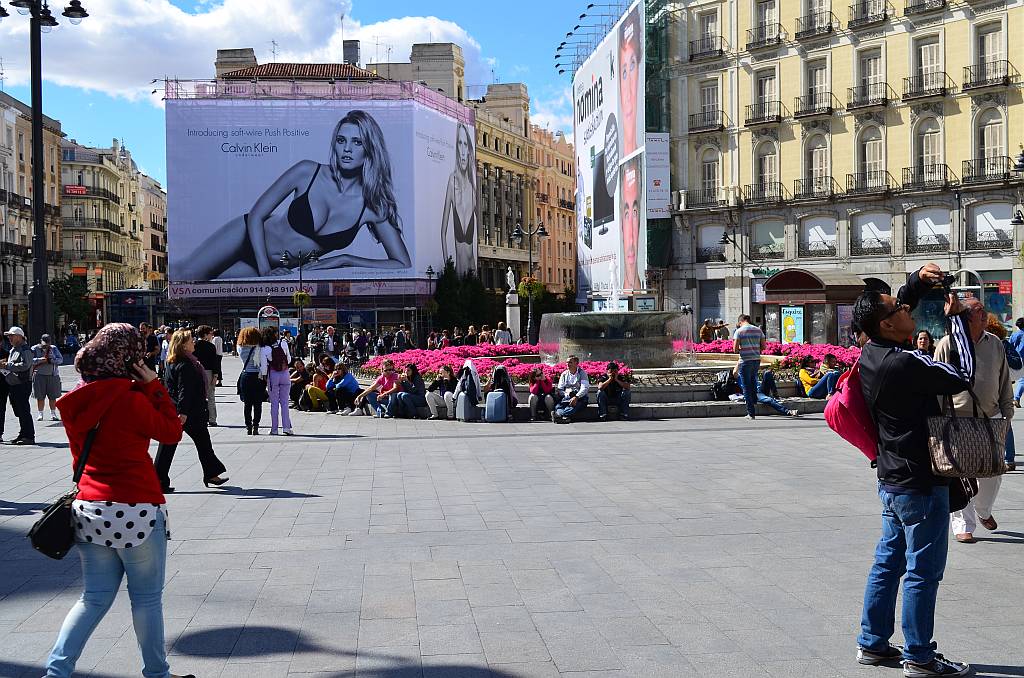 puerta del sol puerta del sol